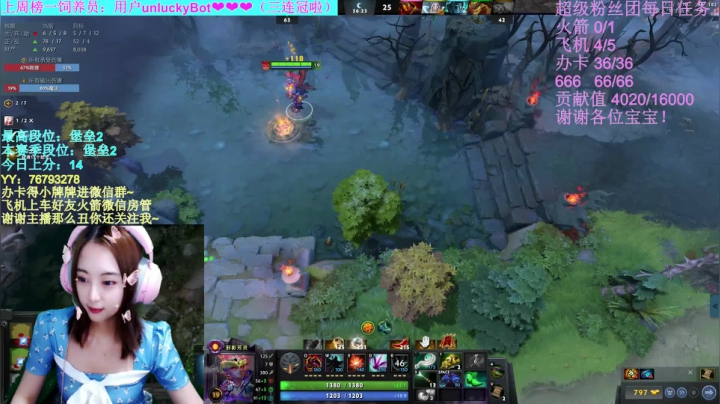 【汐湲】7.29~单排两把堡垒局呗 2020-07-30 07点场