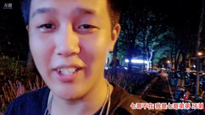 （上海）taxx的帝王炒面 2020-07-30 00点场