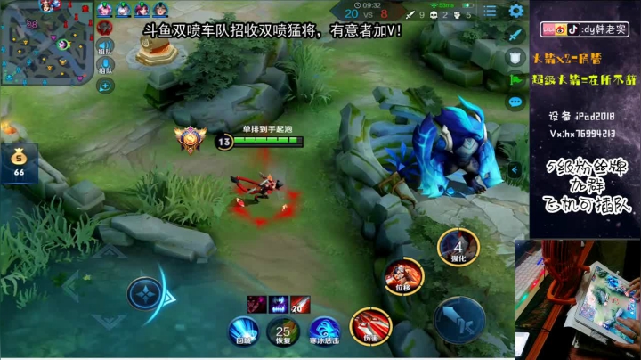 全网第一双喷火力车！ 2020-07-29 23点场