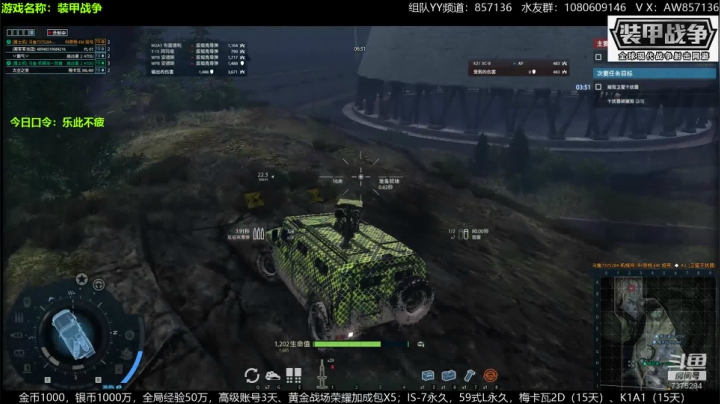 送：高级新手礼包，老兵回归礼，萌新导师！ 2020-07-27 14点场
