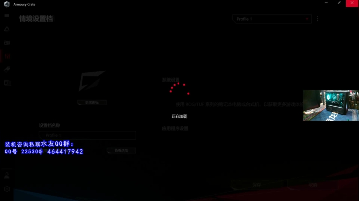 王哥的电脑DIY硬件聊天室。 2020-07-27 22点场