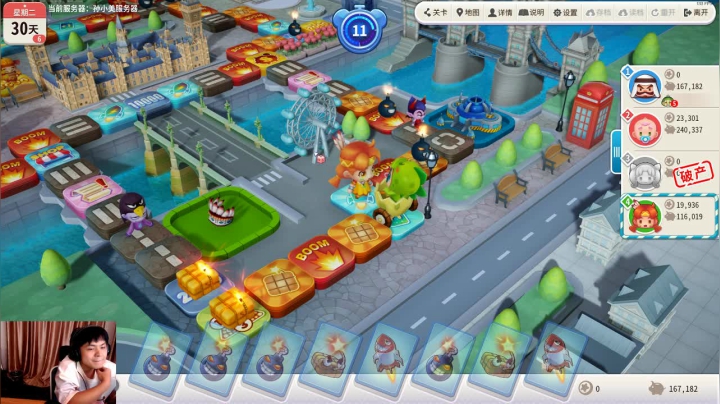 九日：欢乐排位 2020-07-29 22点场