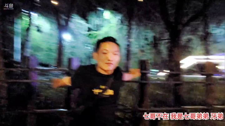 （上海）taxx的帝王炒面 2020-07-29 22点场