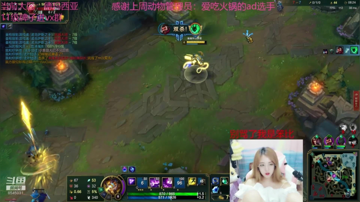 别骂了我是笨比 2020-07-29 23点场