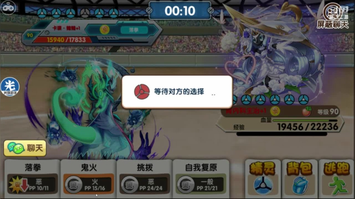 华灯初上代播！ 2020-07-30 18点场