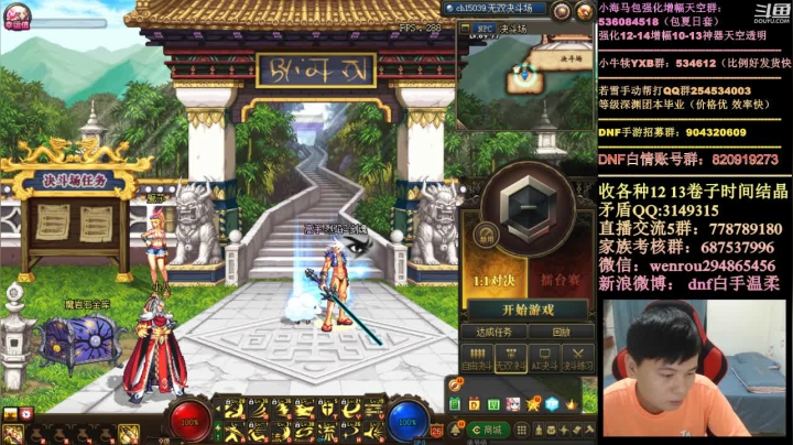 顶级33无敌走起 2020-07-30 01点场
