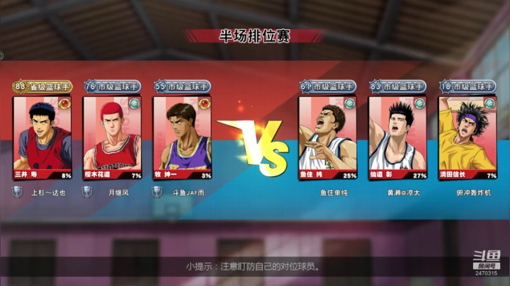 未满月的小萌新 2020-07-30 11点场