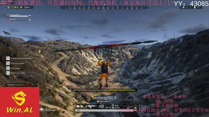 【阿浪】伞兵即将回归,预计月底公测！ 2020-07-26 21点场