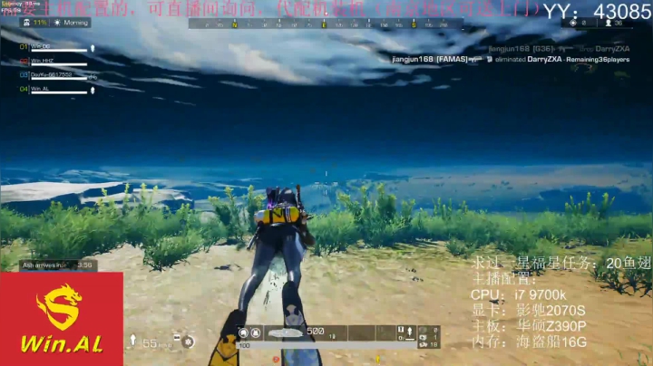 【阿浪】伞兵即将回归,预计月底公测！ 2020-07-29 18点场