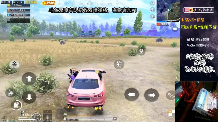 全网第一双喷火力车！ 2020-07-30 15点场
