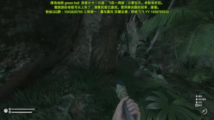 直播绿色第14天，游戏已经74天了 2020-07-29 20点场