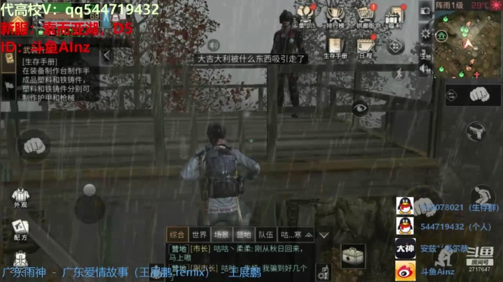 不出握柄不改名！！！ 2020-07-29 14点场
