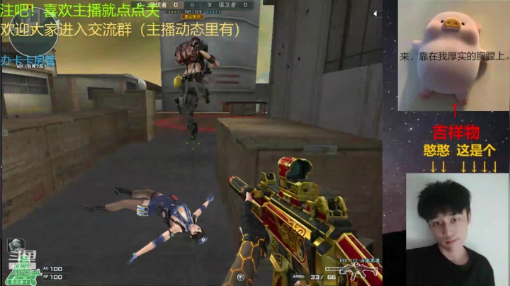 精英（掉分）排位ing 2020-07-29 15点场