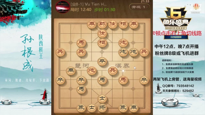 零到业九速成班！！！ 2020-07-30 20点场