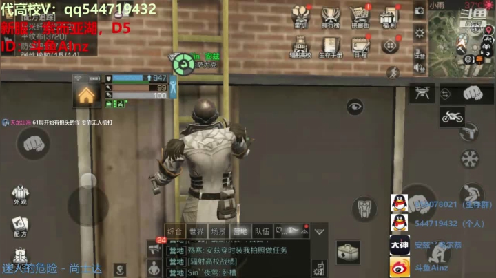 不出握柄不改名！！！ 2020-07-29 23点场