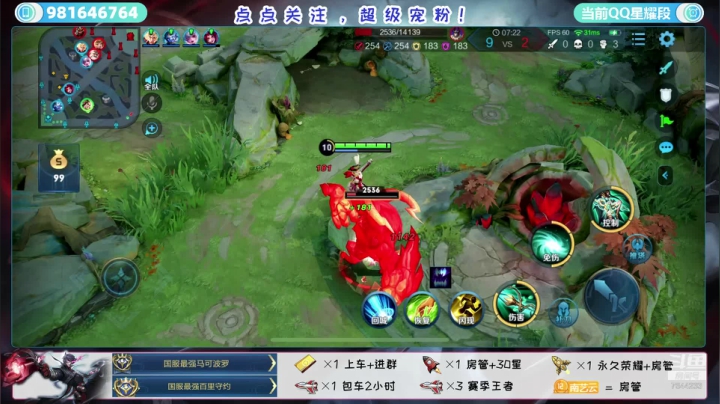 三国服丶带粉上车起飞冲国服狂铁虞姬 2020-07-27 17点场