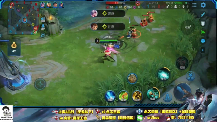 国服虞姬  新赛季疯狂冲分！！ 2020-07-22 20点场