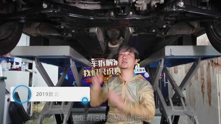 再平整的底盘，也赶不上生锈的节奏