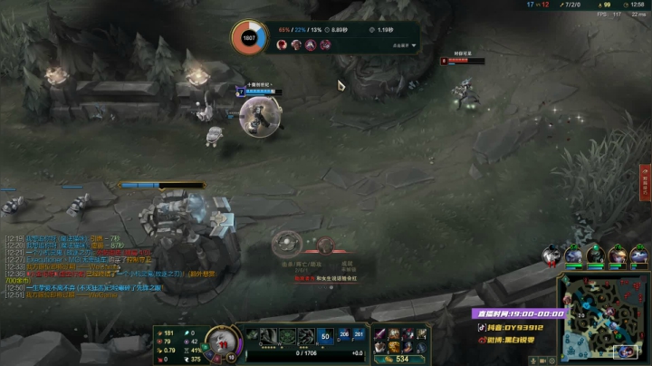 黑白锐雯,兄弟们我来啦 2020-07-30 21点场