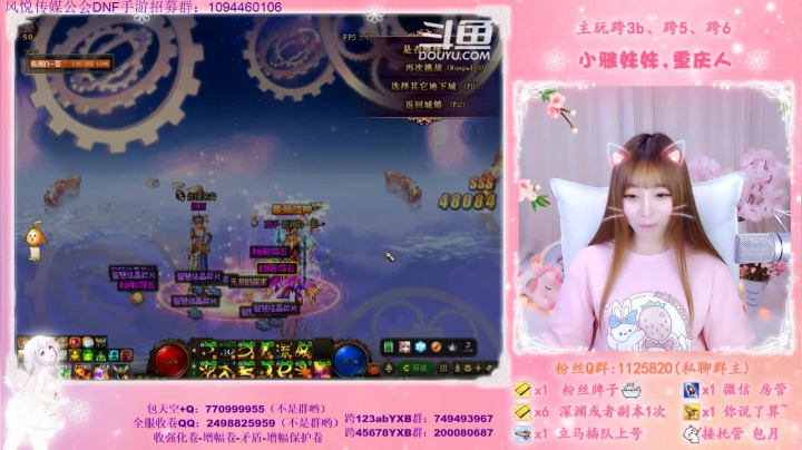 第73个神话