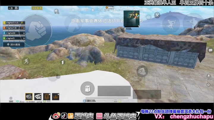 一代宗师 王牌1V99 2020-07-29 21点场