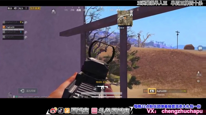一代宗师 王牌1V99 2020-07-30 18点场