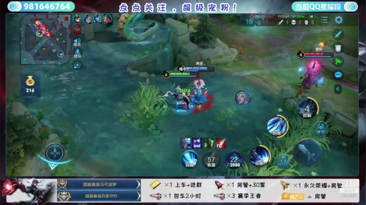 三国服丶带粉上车起飞冲国服狂铁虞姬 2020-07-27 21点场