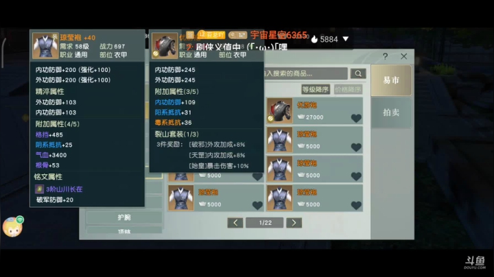 趣味乐高活力无限的直播间 全网最凉游戏区 2020-07-29 14点场