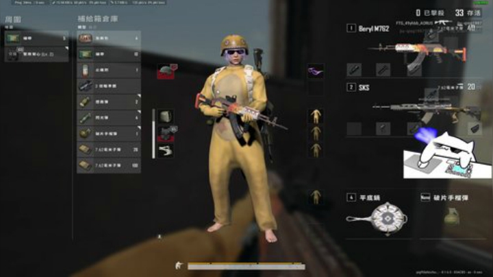 我在斗鱼看pigff直播绝地求生