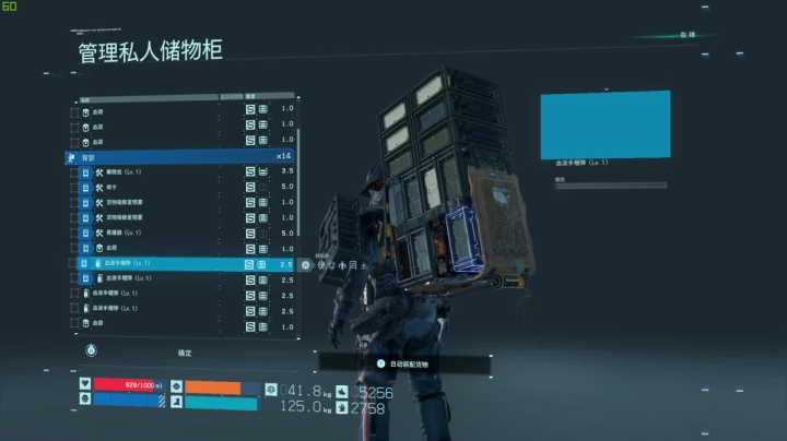 死亡搁浅 最高难度 2020-07-24 20点场