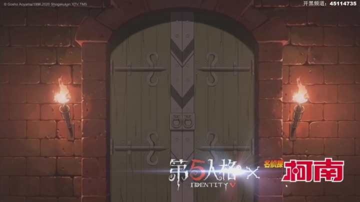 【六神】游戏室（直播中） 2020-07-30 19点场