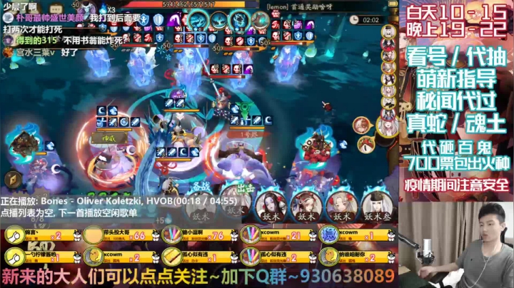 我必单抽出紧那罗 2020-07-29 20点场