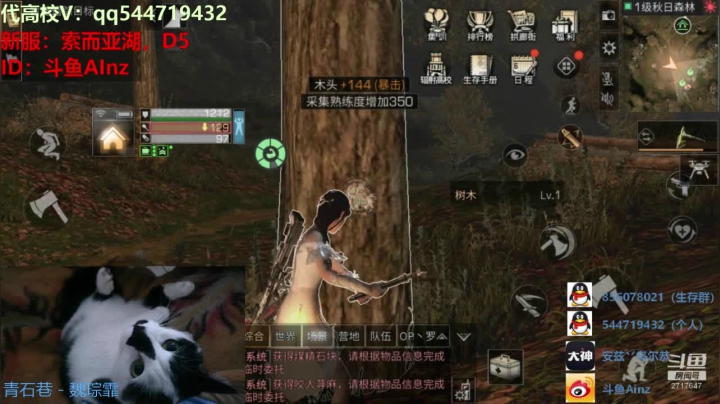 不出握柄不改名！！！ 2020-07-30 01点场