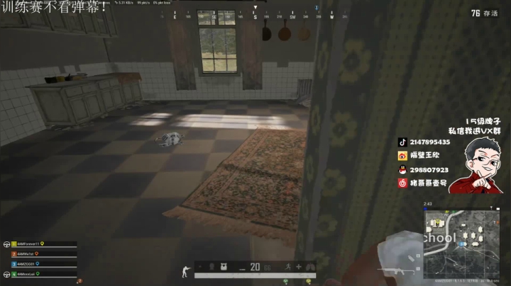 直播中，宝贝们 2020-07-29 21点场