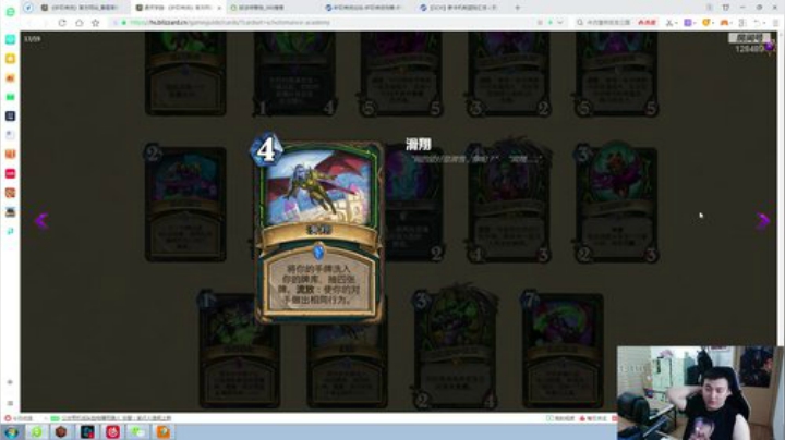 瓦罗兰的小男孩发布了一个斗鱼视频2020-07-30
