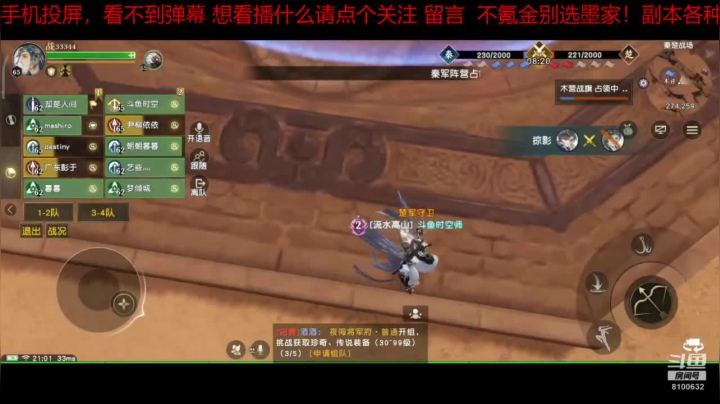 趣味乐高活力无限的直播间 全网最凉游戏区 2020-07-29 20点场