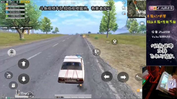 全网第一双喷火力车！ 2020-07-30 13点场