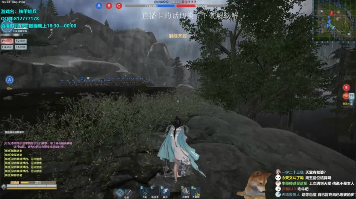 今天又是爱(pen)队友的一天 2020-07-29 22点场