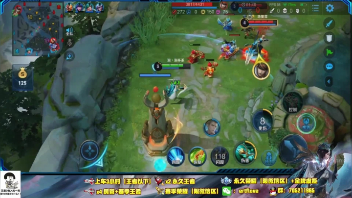 国服虞姬  新赛季疯狂冲分！！ 2020-07-22 18点场