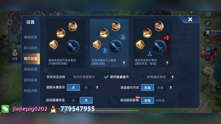 稍微迟到了一会～ 2020-07-30 13点场