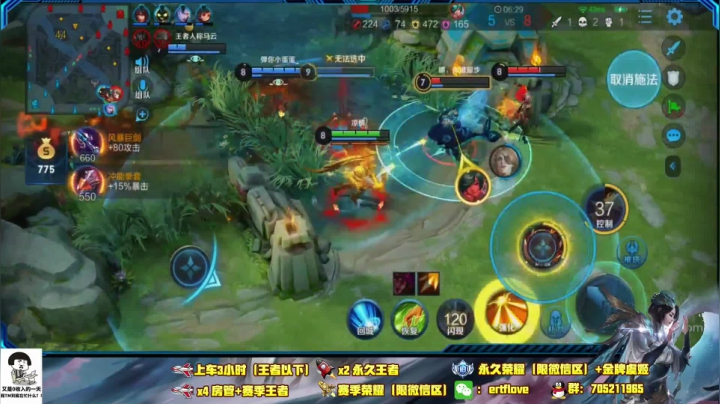 国服虞姬  新赛季疯狂冲分！！ 2020-07-27 18点场