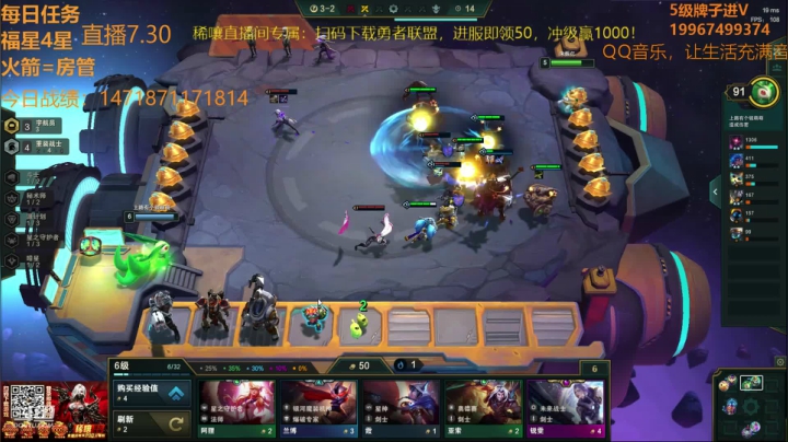 【双帽子3星船长】 2020-07-30 02点场