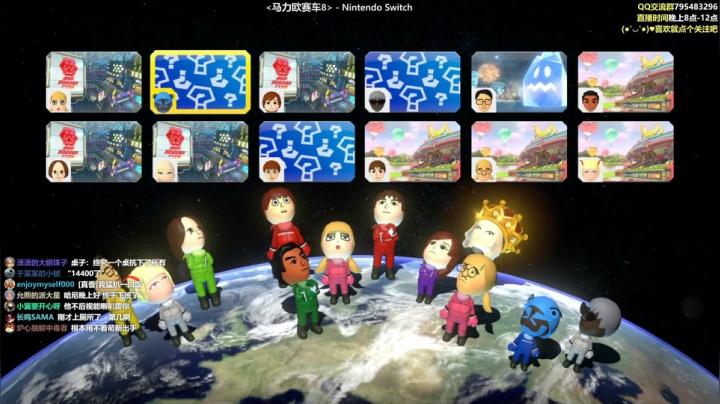 3DS节奏天国，梦想成真啦！ 2020-07-29 20点场