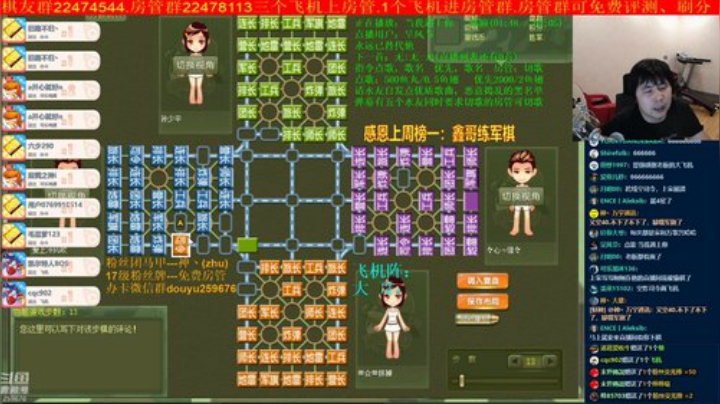 弘农君发布了一个斗鱼视频2020-07-30