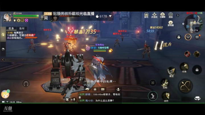 趣味乐高活力无限的直播间 全网最凉游戏区 2020-07-29 18点场