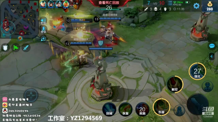 我要当国服第一蒙恬！ 2020-07-30 19点场