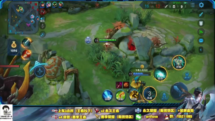 国服虞姬  新赛季疯狂冲分！！ 2020-07-26 16点场