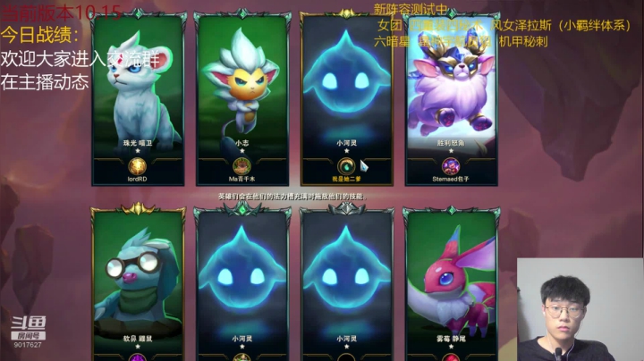 精英（掉分）排位ing 2020-07-29 19点场