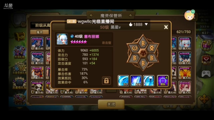 三银教学局（大雾） 2020-07-29 15点场