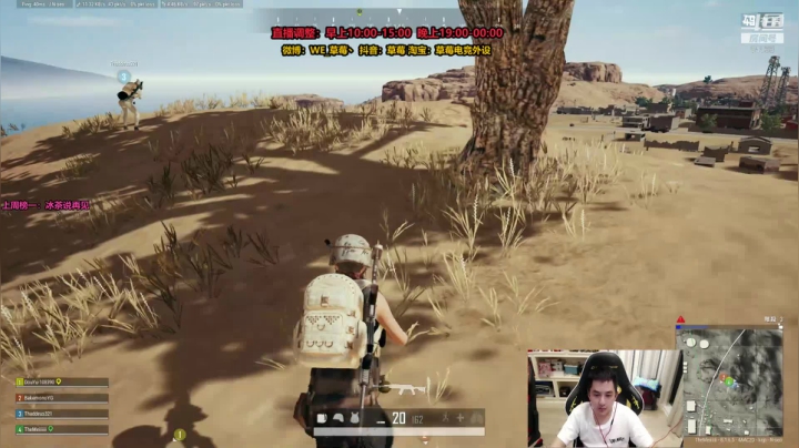 草莓：猛男刚枪，在线爆头 2020-07-29 23点场